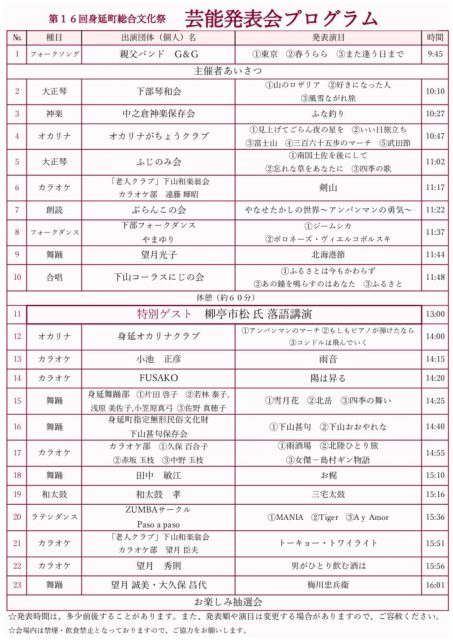 thumbnail of 完成-02